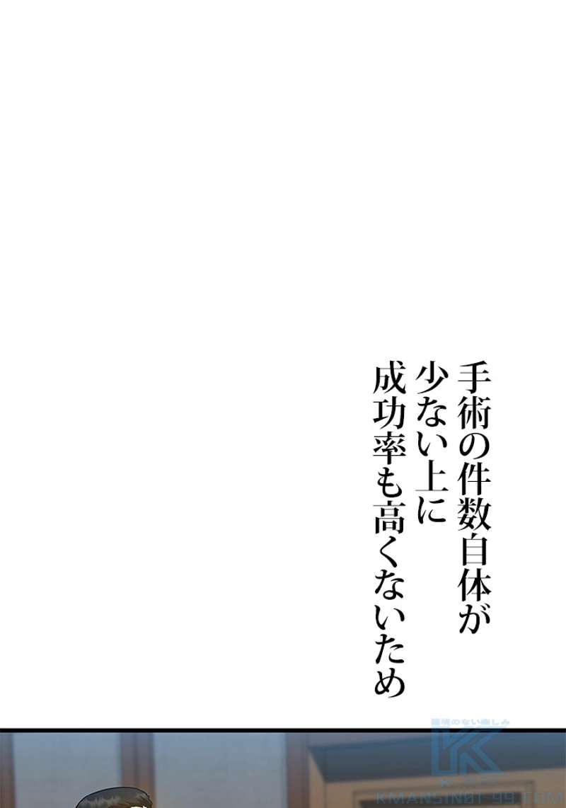 P59