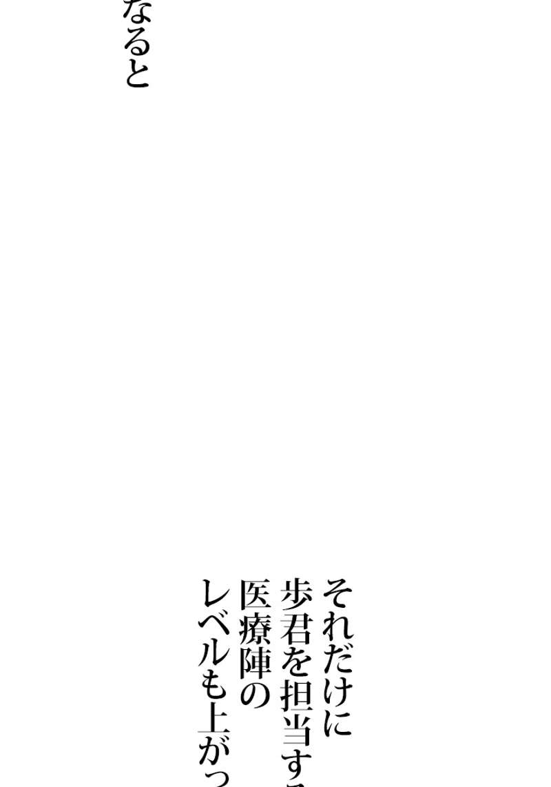 P61