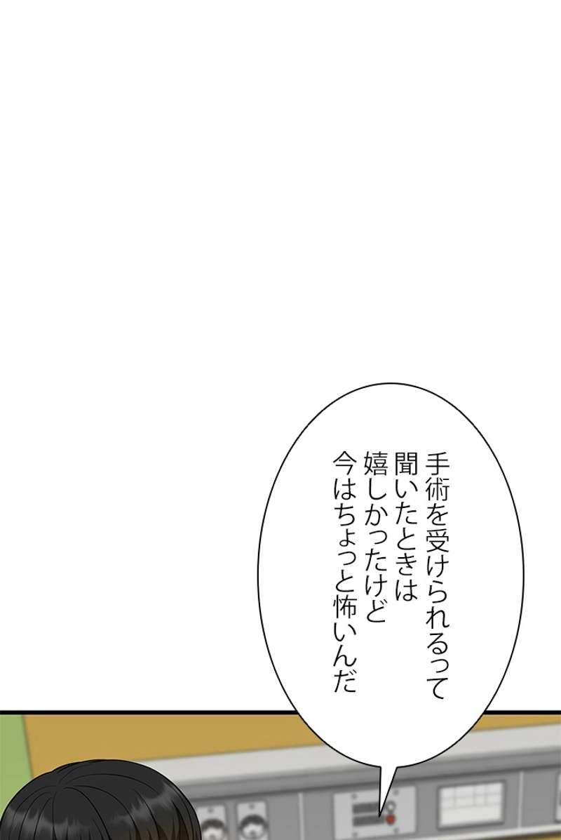 P79
