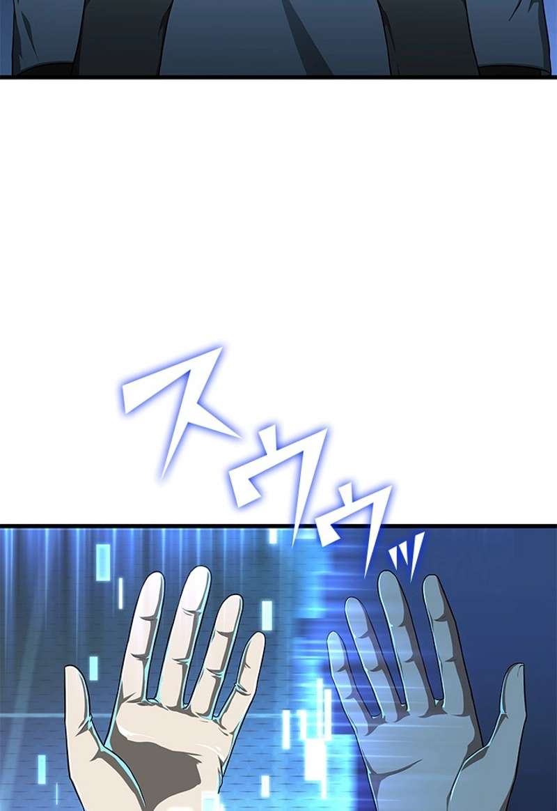 P97