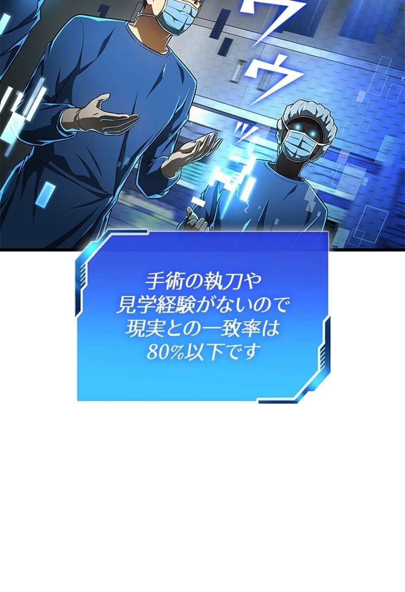 P99