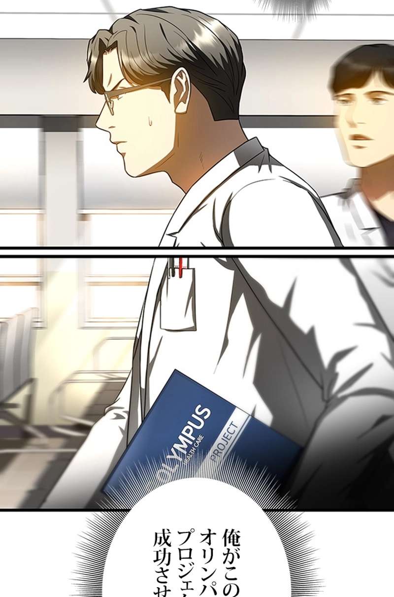 P66