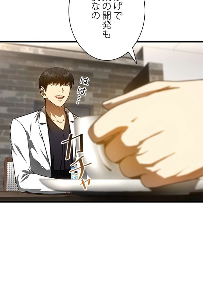P83