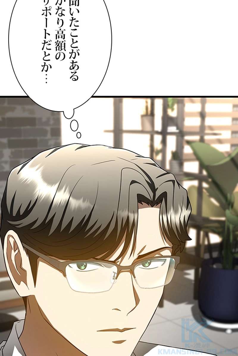 P88