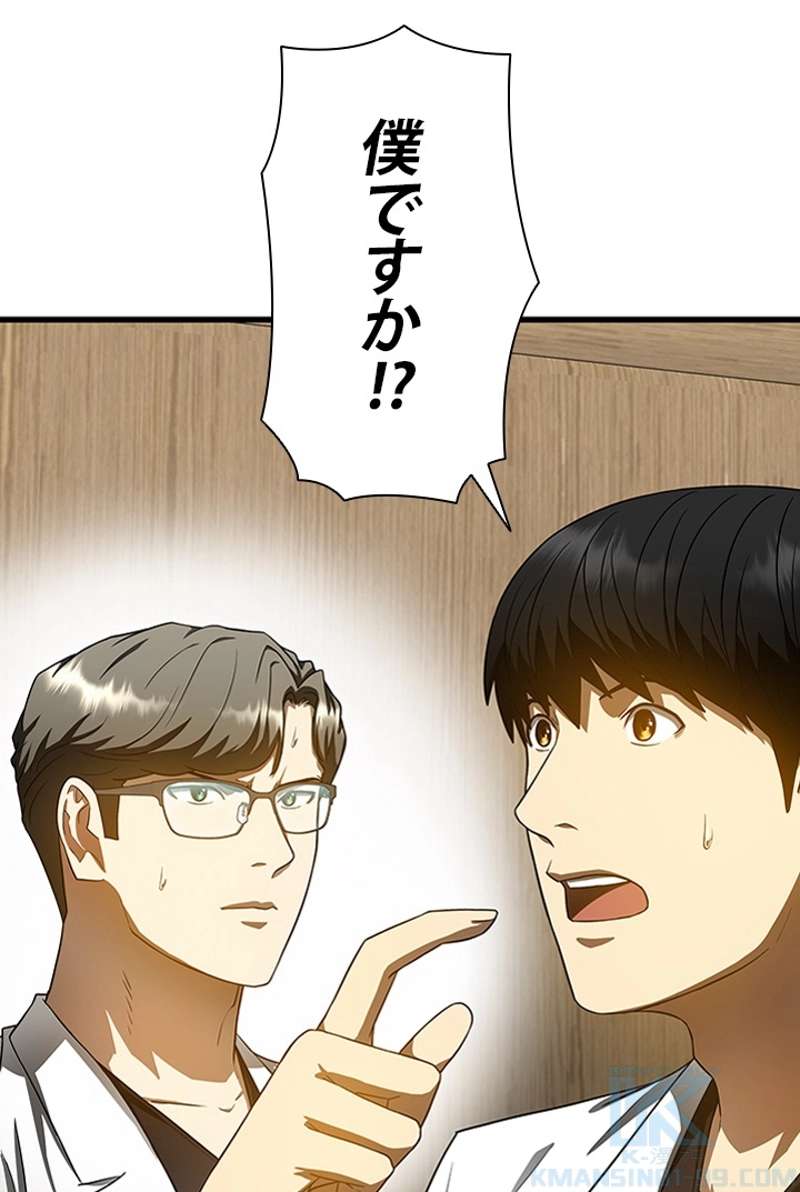 P94