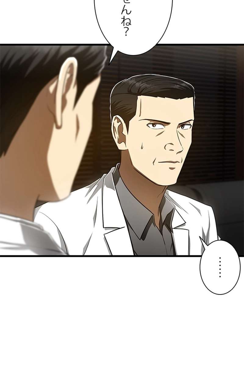 P52
