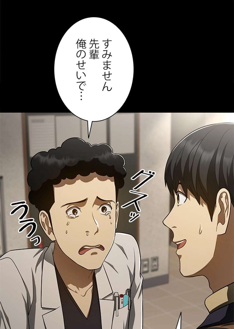 P81