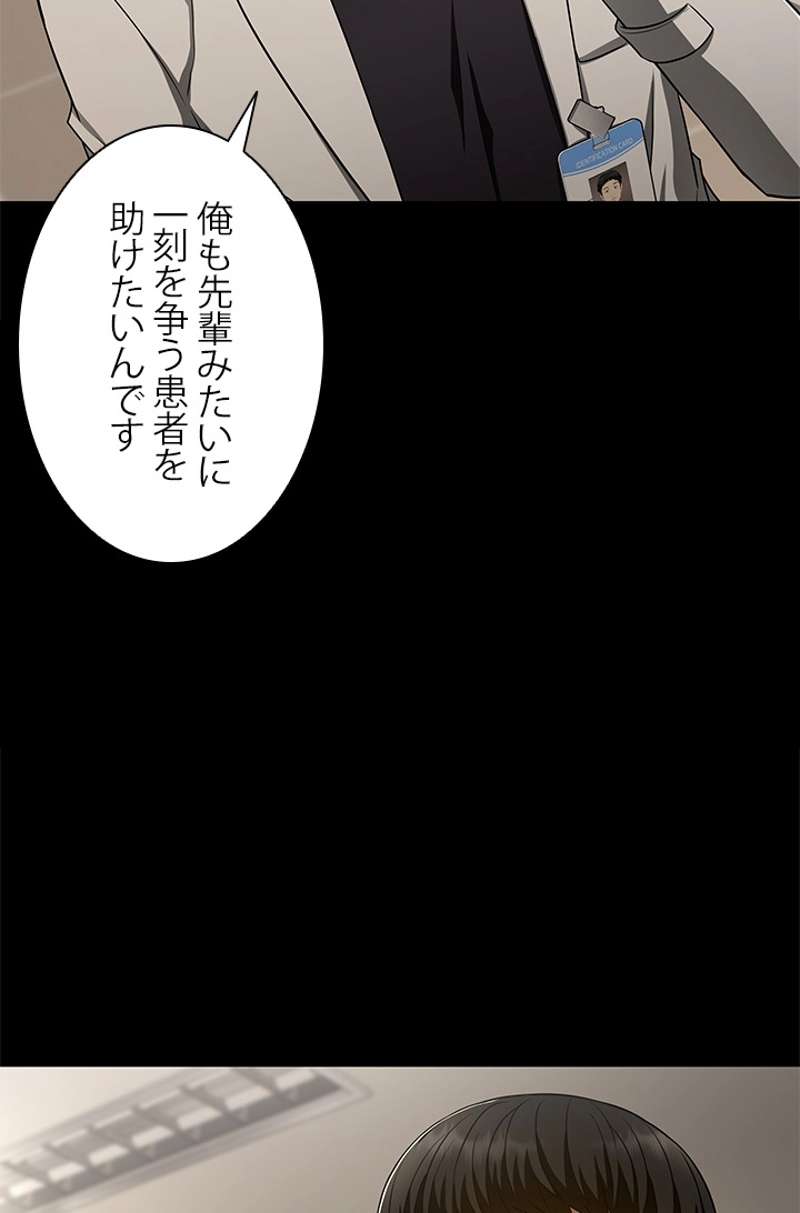 P85