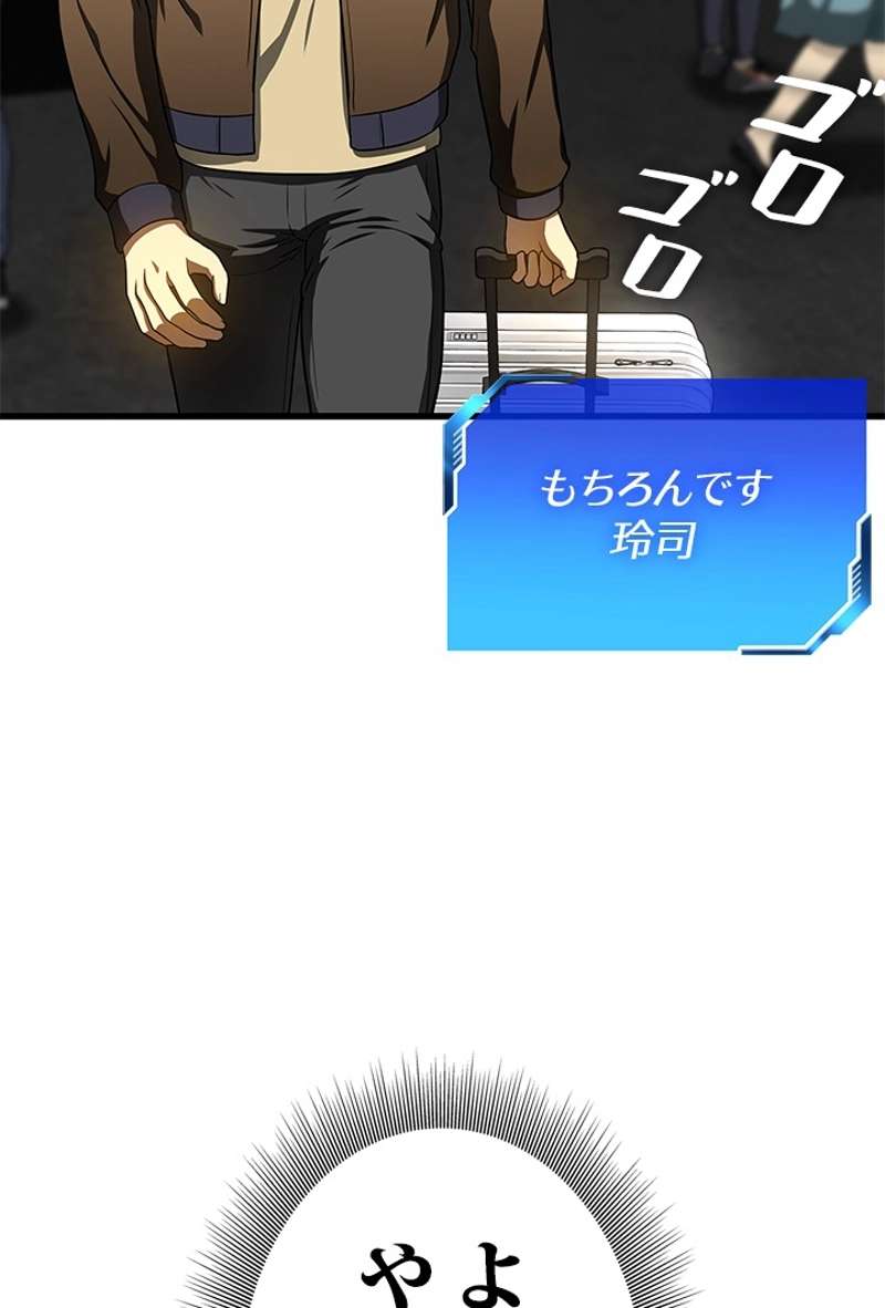 P93