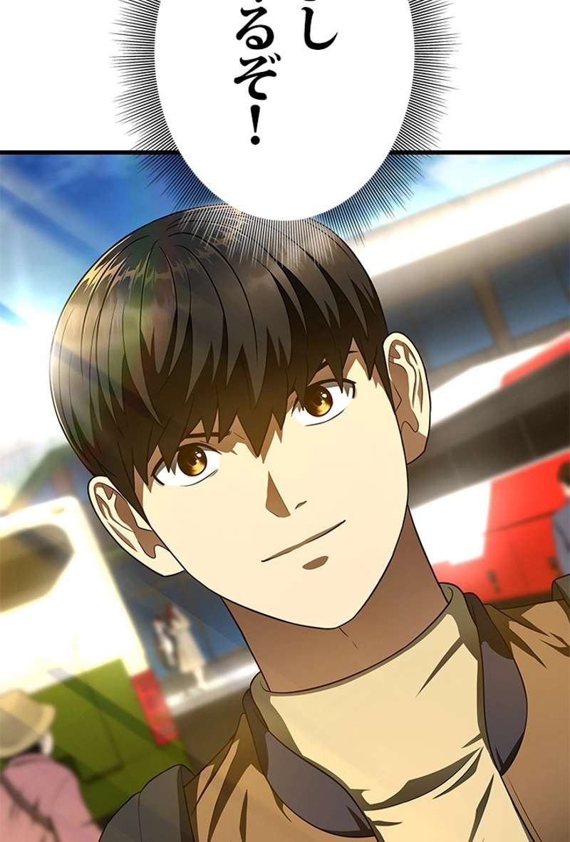 P94