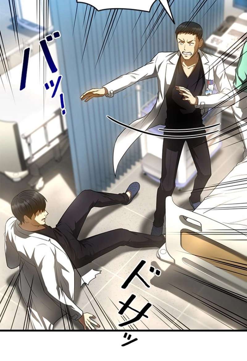 P103