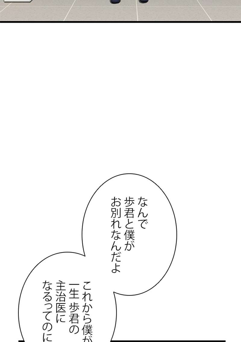 P48