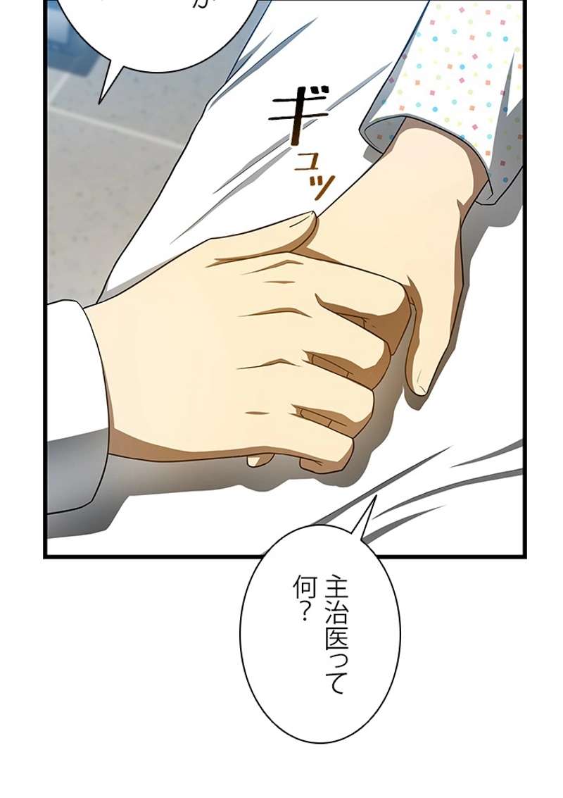 P49