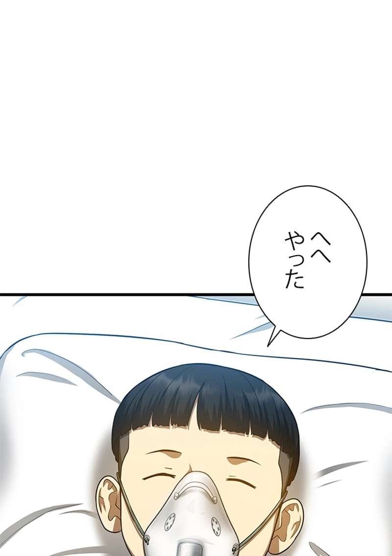P52