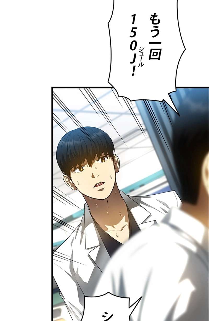 P85