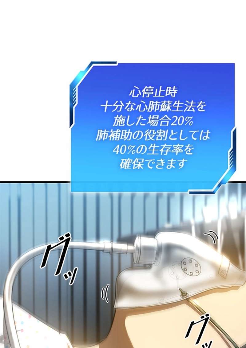 P90