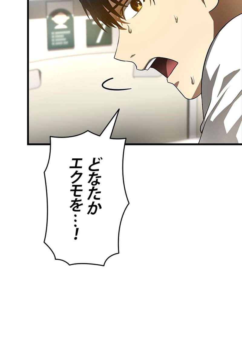 P99