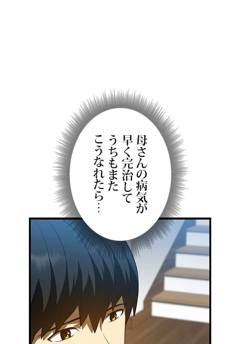 P58