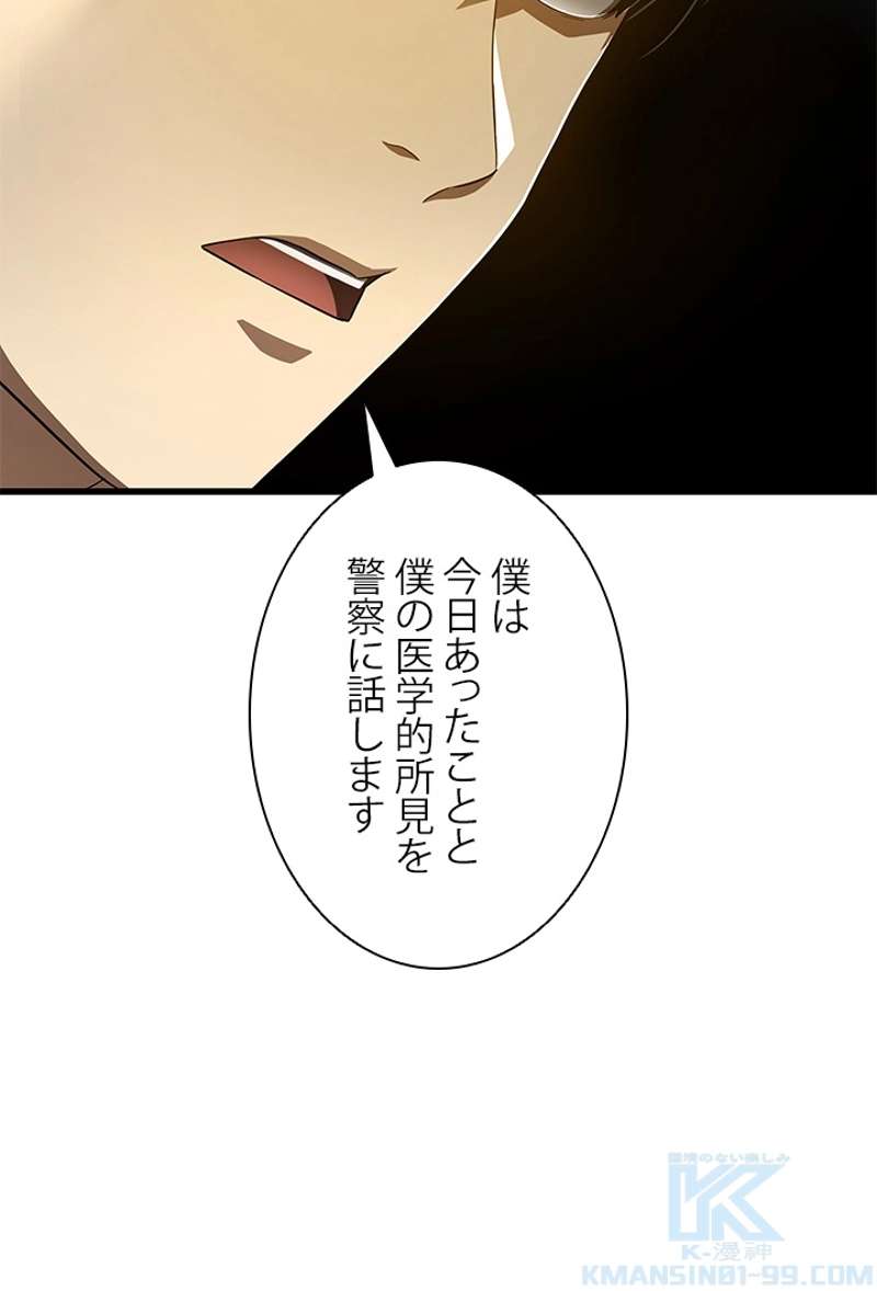 P38
