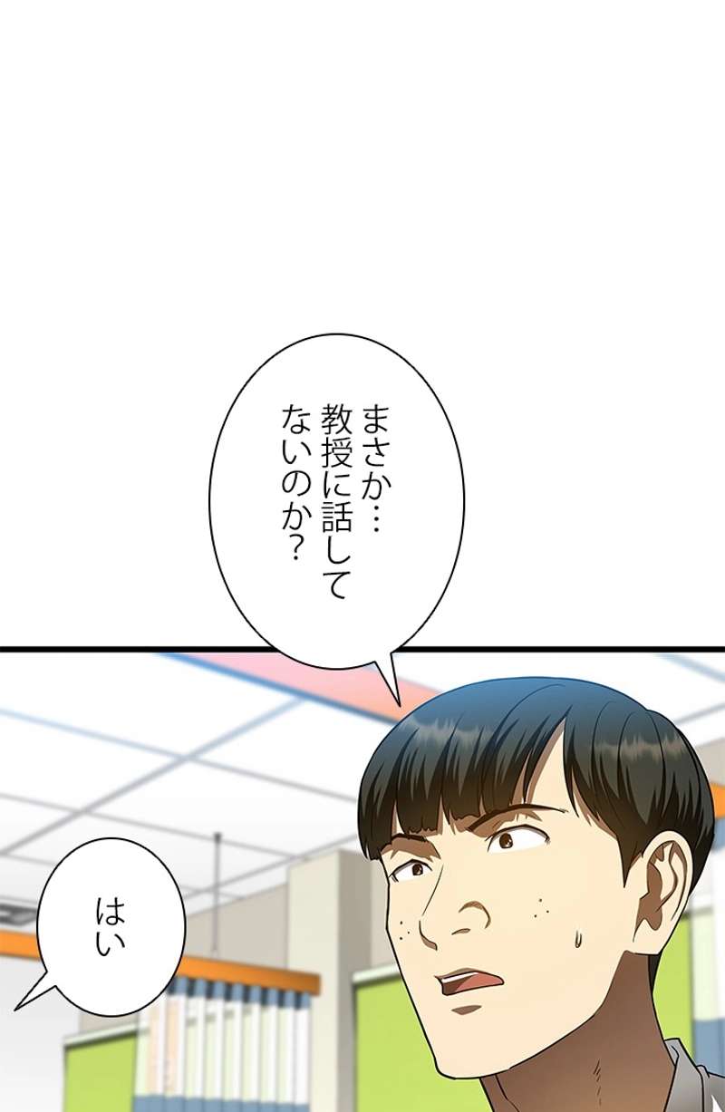 P55
