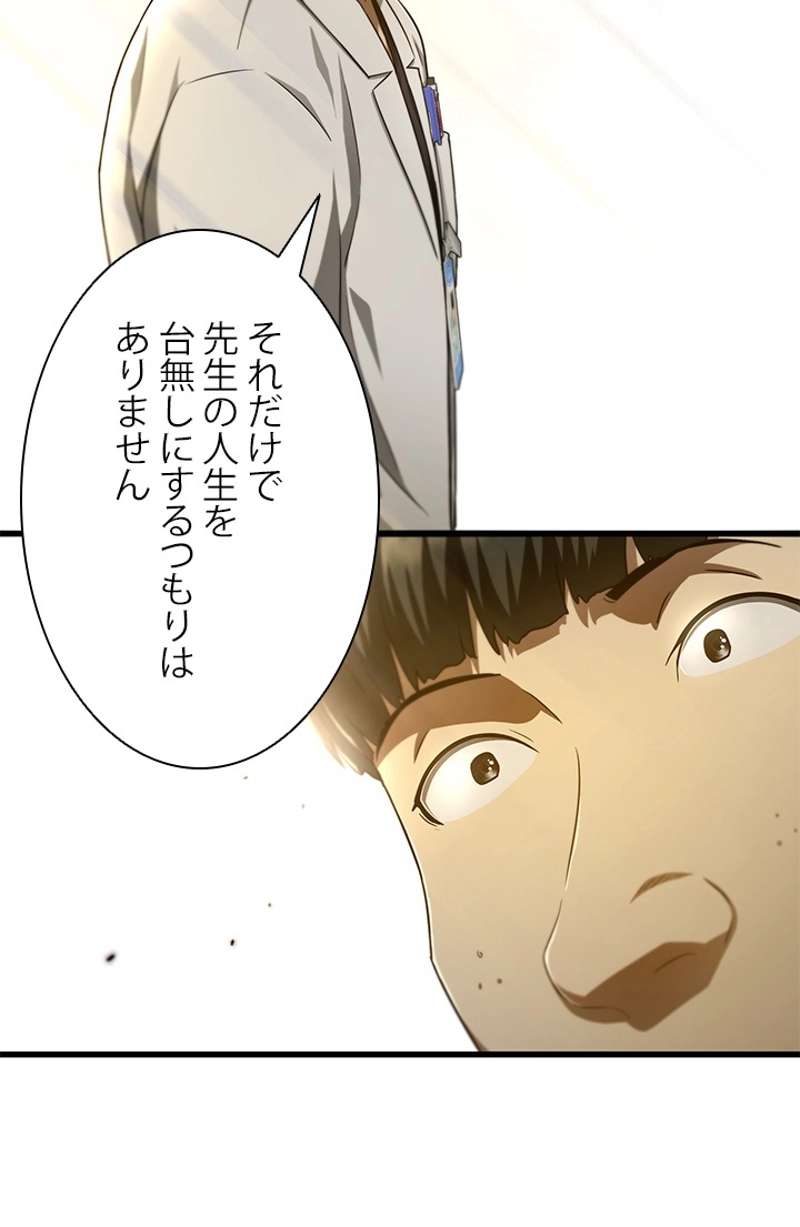 P58