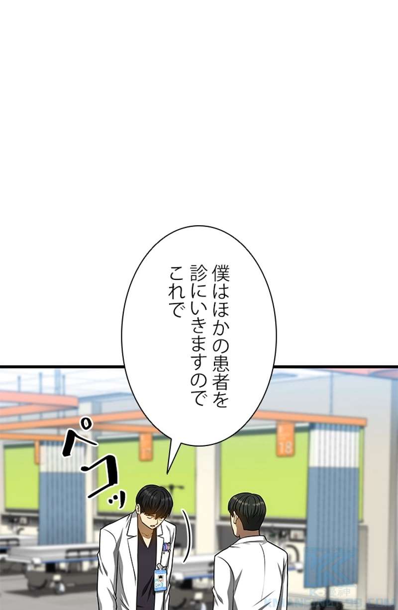 P59