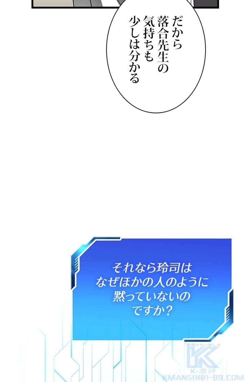 P74