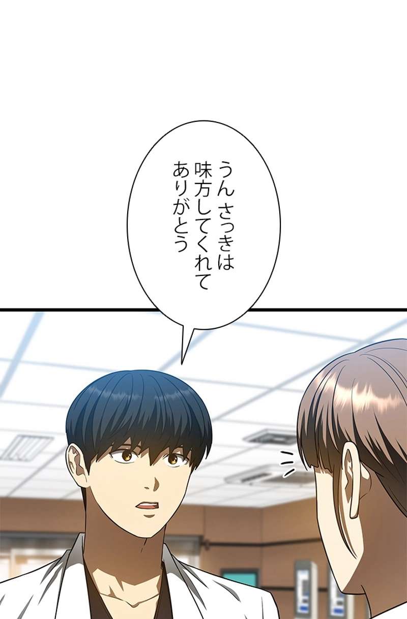 P81