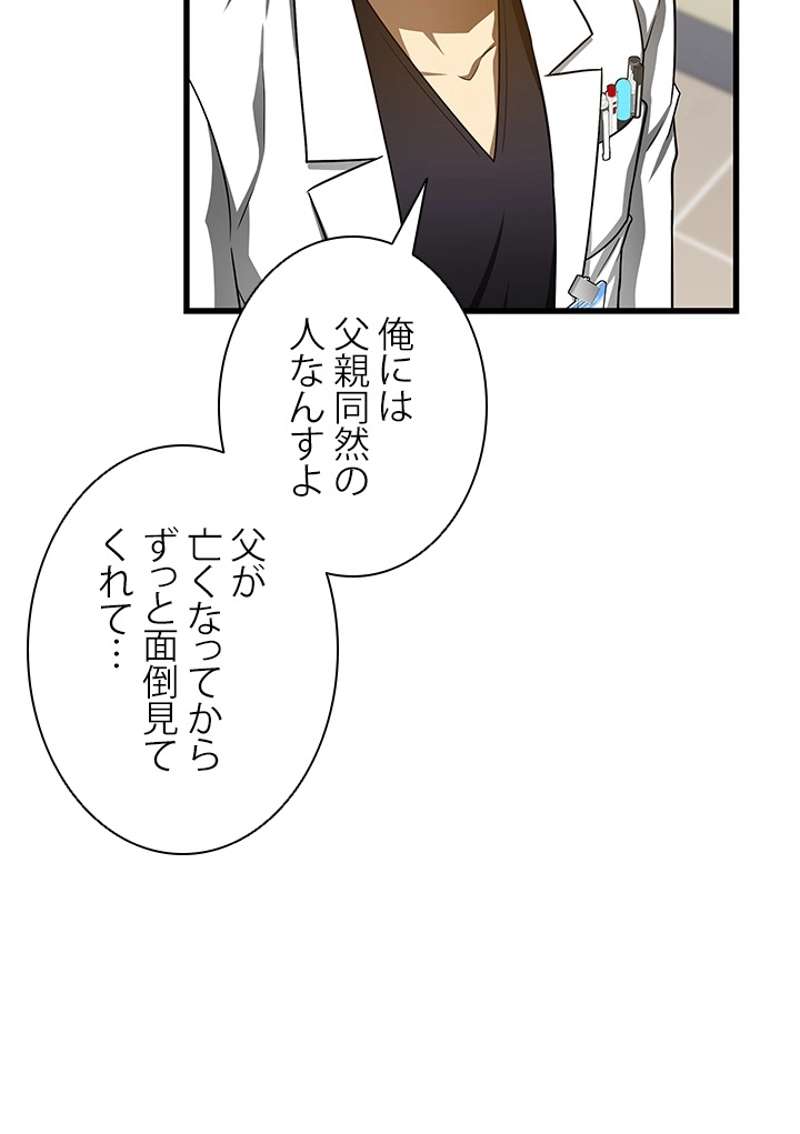 P99