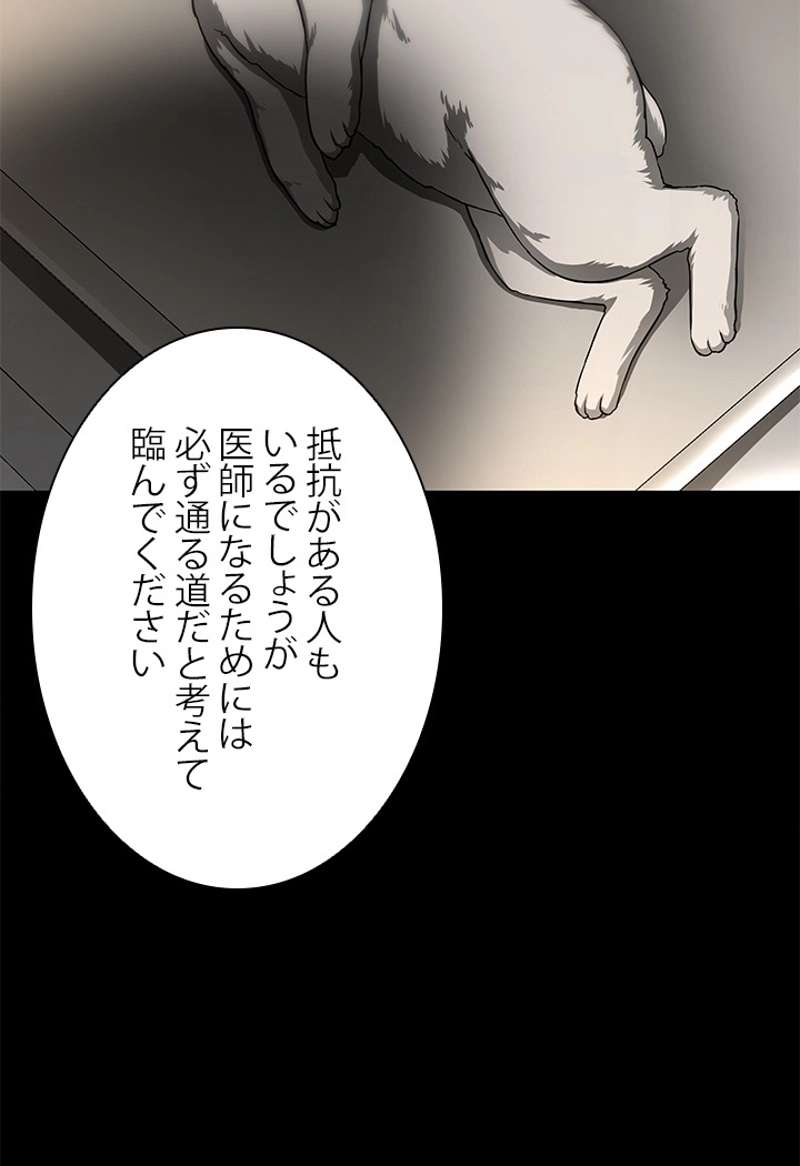 P49