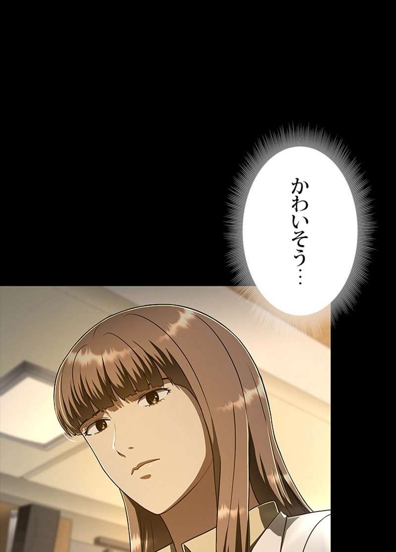 P52