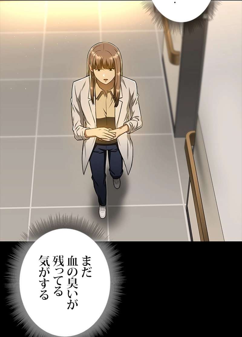 P55