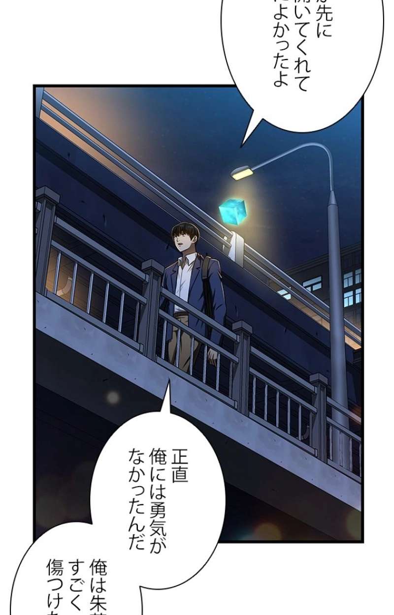 P88