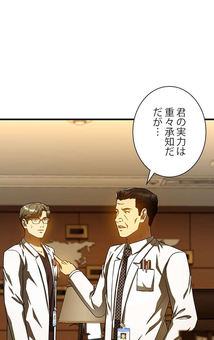 P44