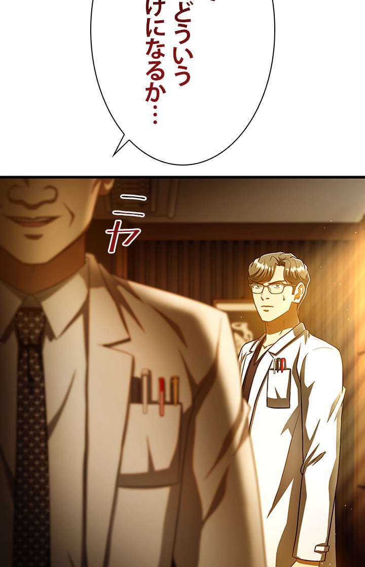 P53