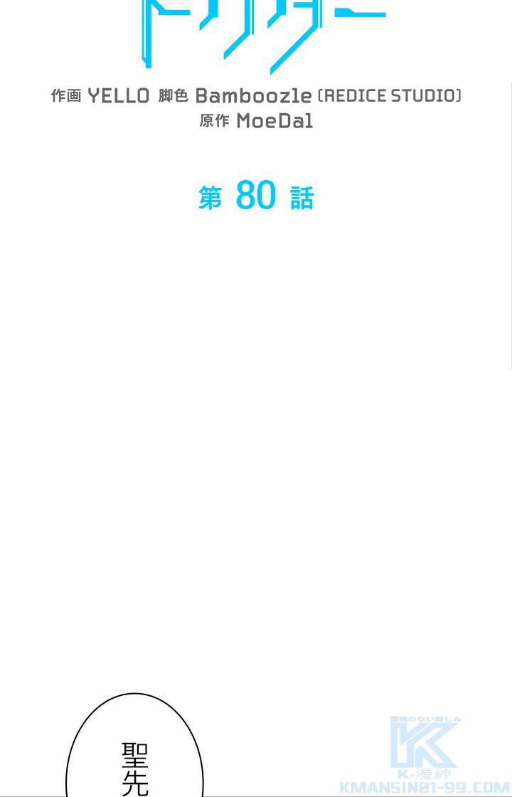 P55