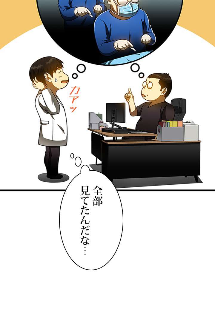 P65