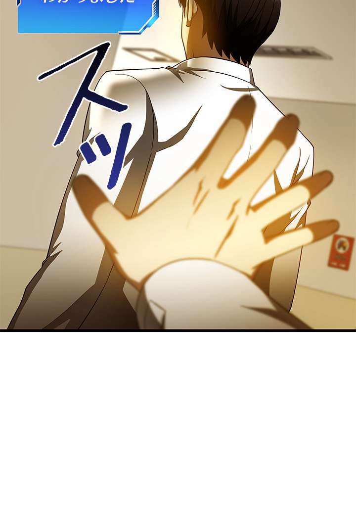 P84