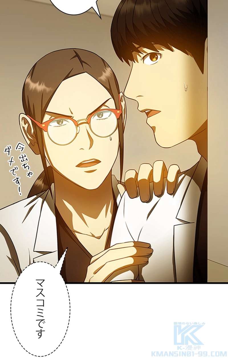 P88