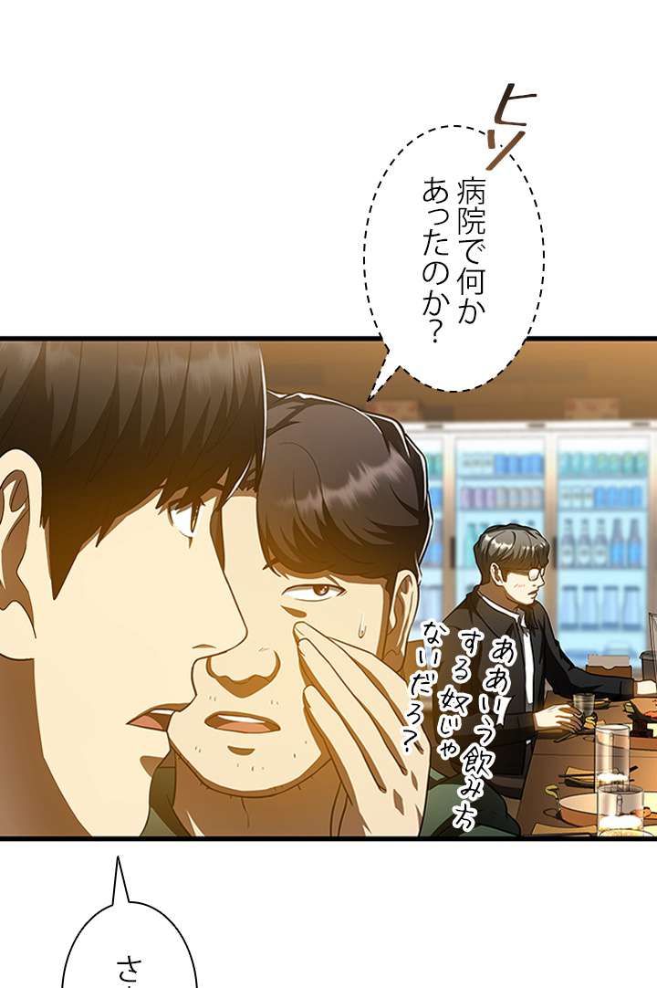 P39