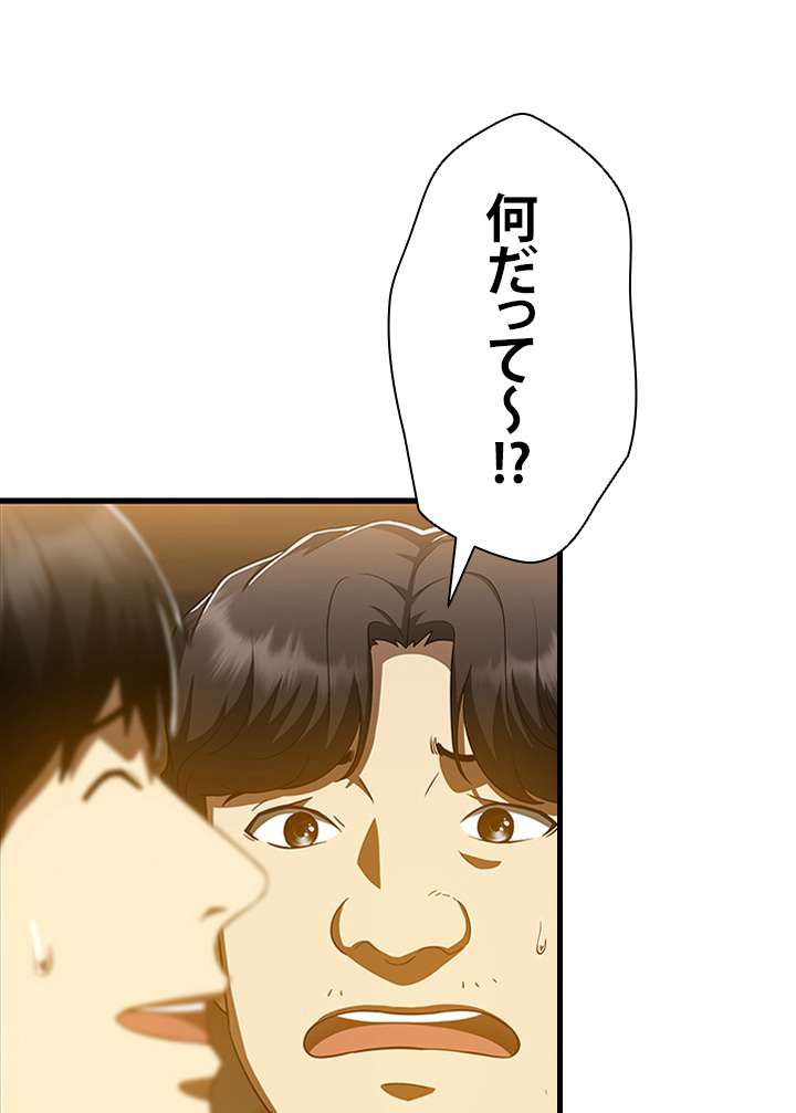 P48