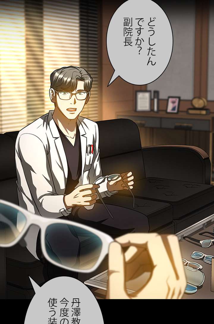 P81