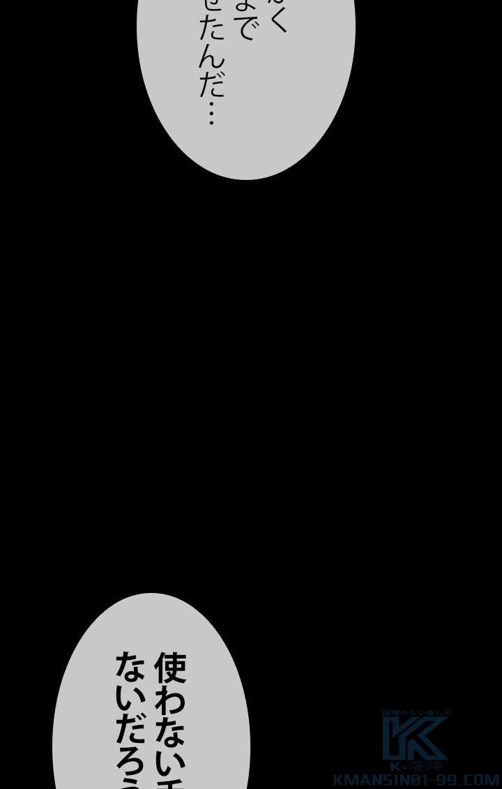 P88