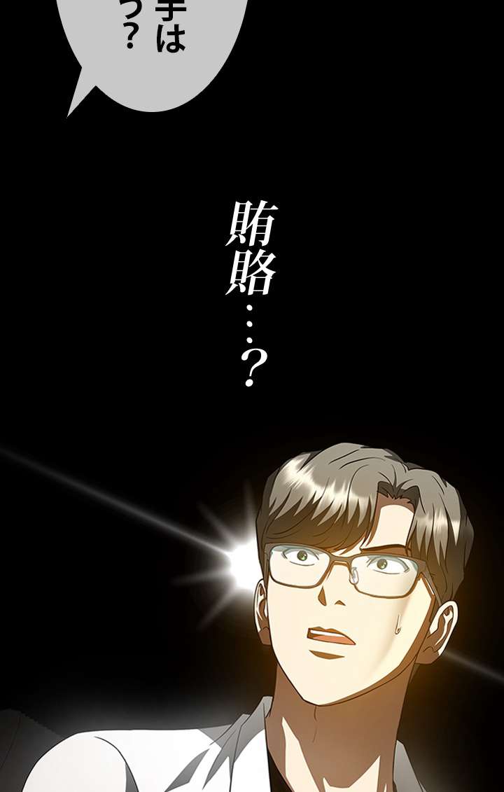 P89