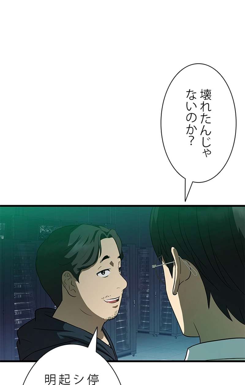 P48