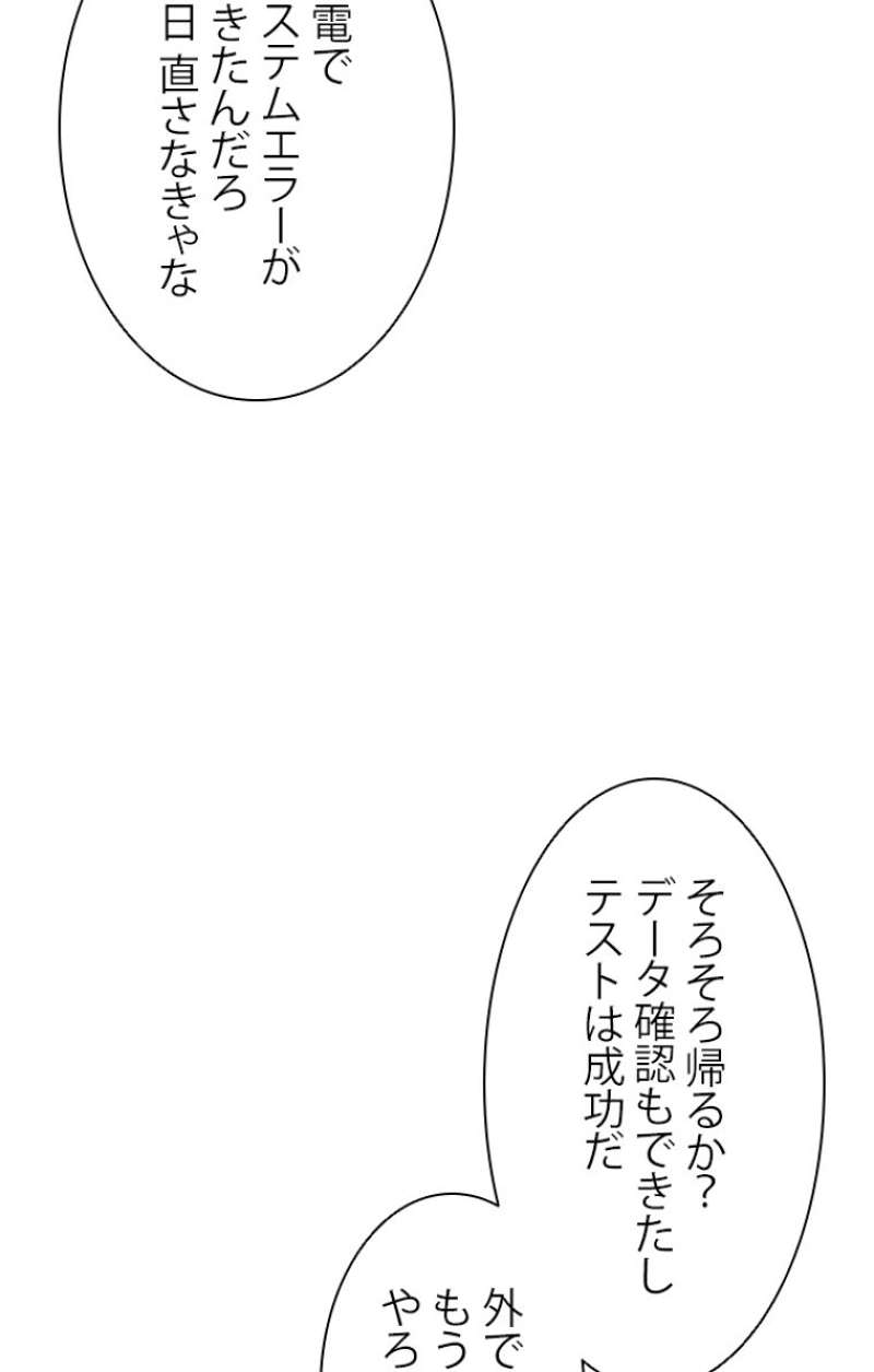 P49