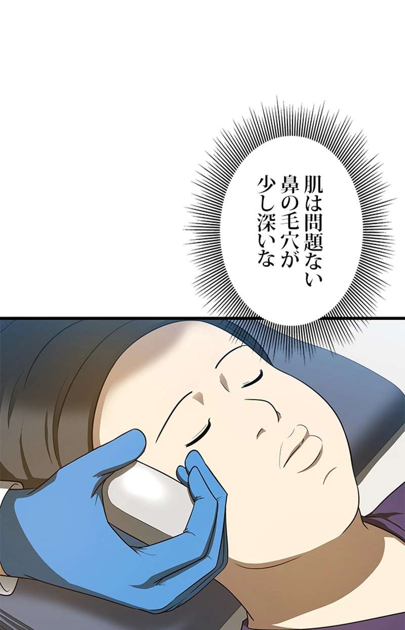 P79