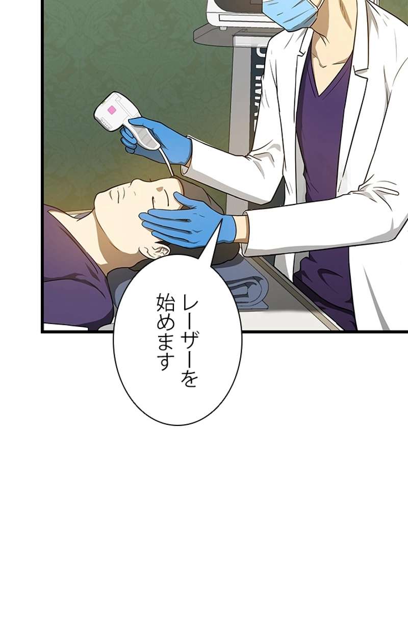 P81