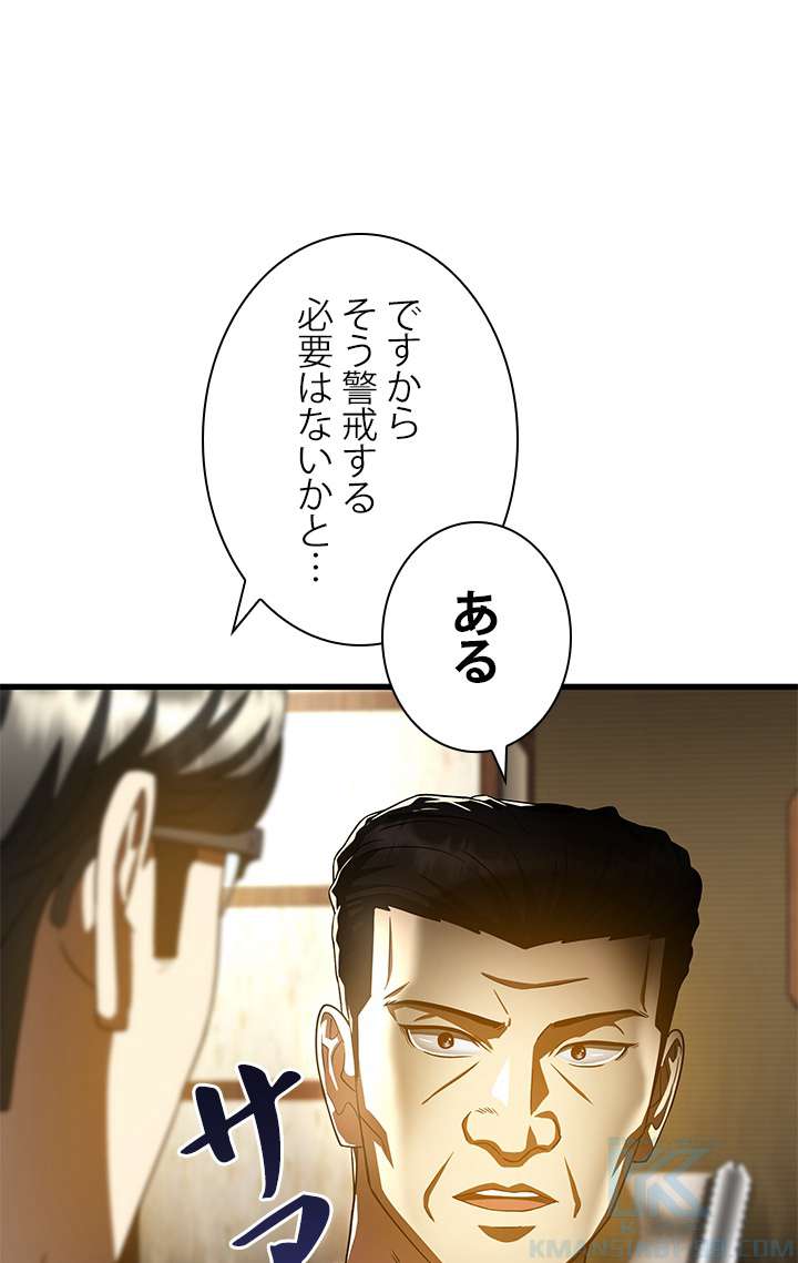 P103