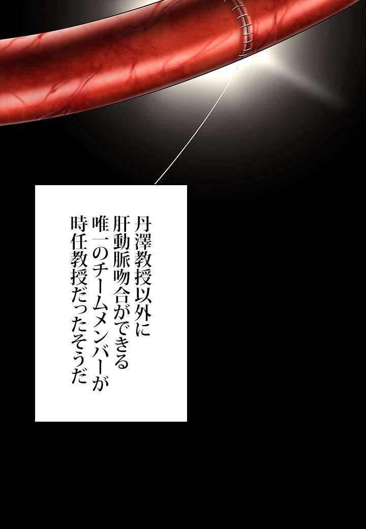 P53